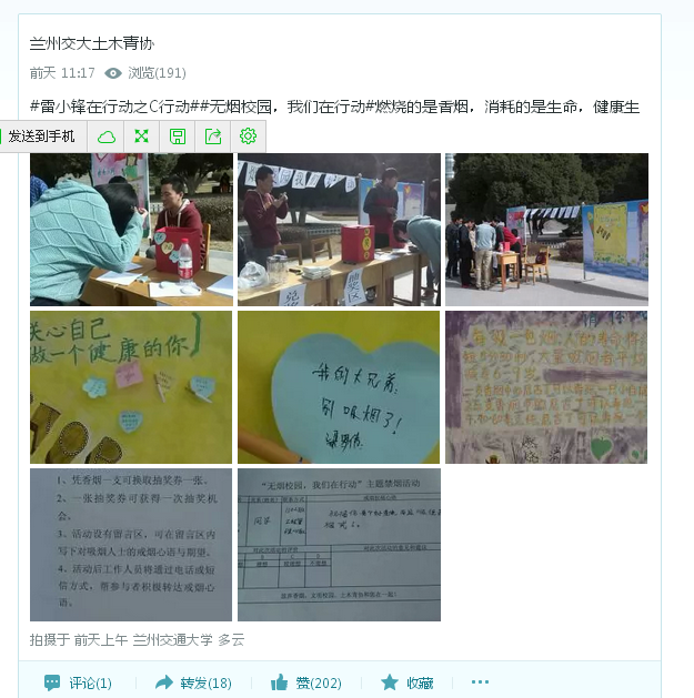 QQ鎴浘20150316165829.png QQ鎴浘20150316165829.png