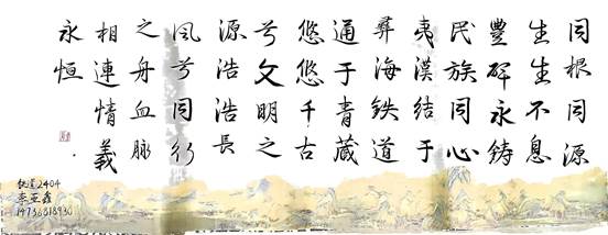 d4fe4c9ed60173e7554845fa20995fa