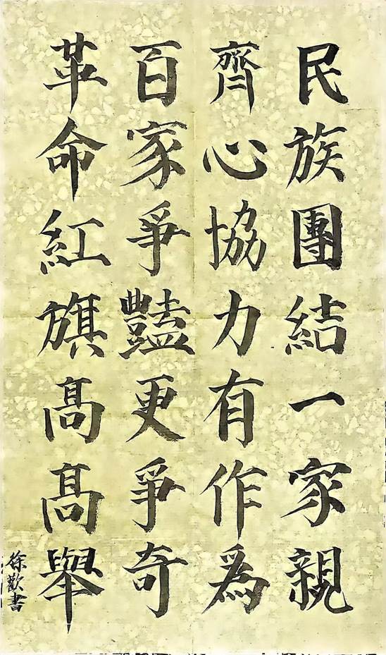 211510b9d82c542b8382489c755daf5