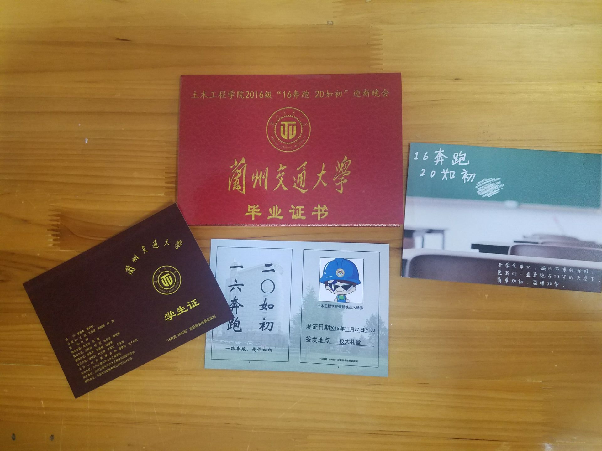 QQ鍥剧墖20161130130039.jpg QQ鍥剧墖20161130130039.jpg