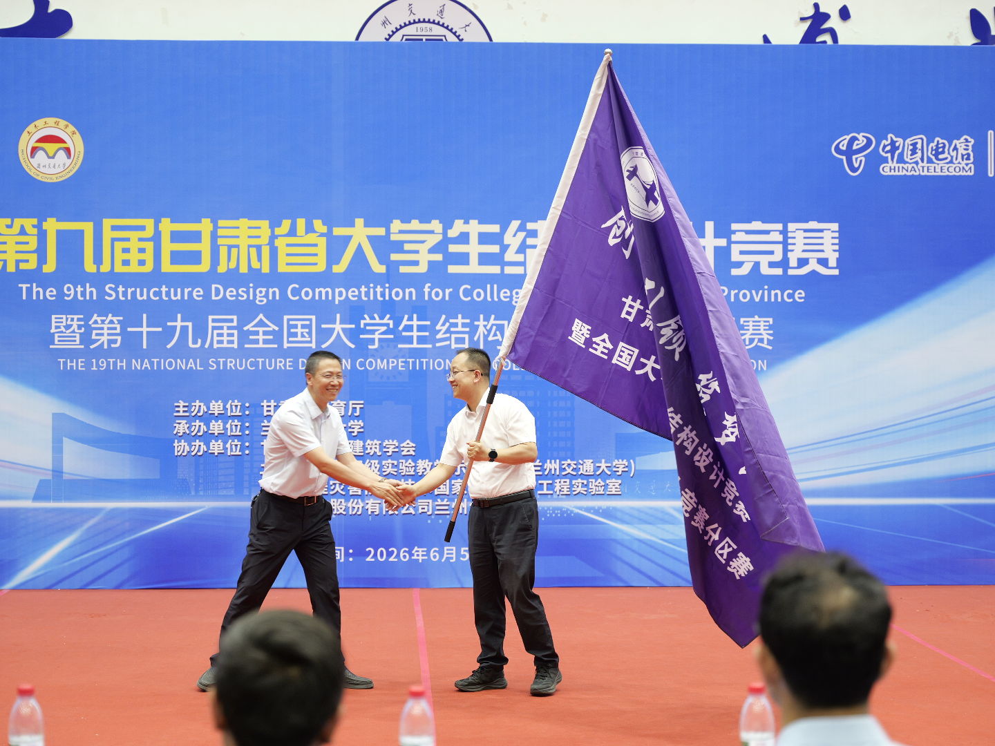 甘肃省第九届大学生结构设计竞赛暨第十九届全国大学生结构设计竞赛分区赛圆满落幕-兰州交通大学土木工程学院