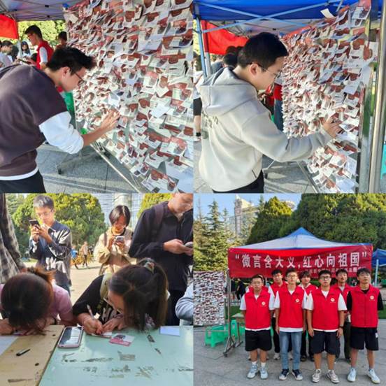 微信图片_20241031190741