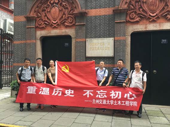 说明: E:\道桥系党委\道桥暑期考察资料\兰州交通大学教学团队调研活动照片\IMG_4317.JPG 说明: E:\道桥系党委\道桥暑期考察资料\兰州交通大学教学团队调研活动照片\IMG_4317.JPG