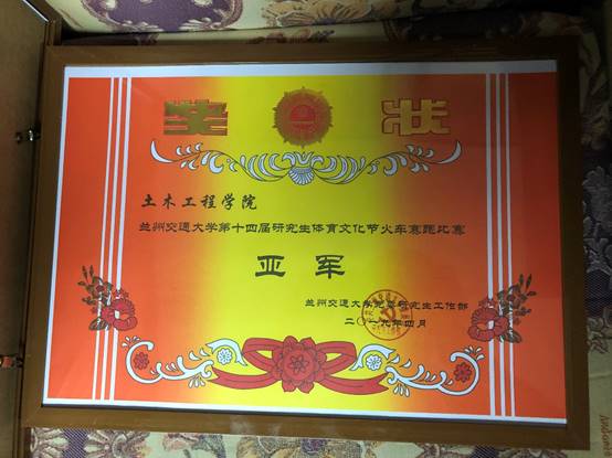 说明: C:\Users\LHJ\AppData\Local\Microsoft\Windows\INetCache\Content.Word\微信图片_20190425092423.jpg