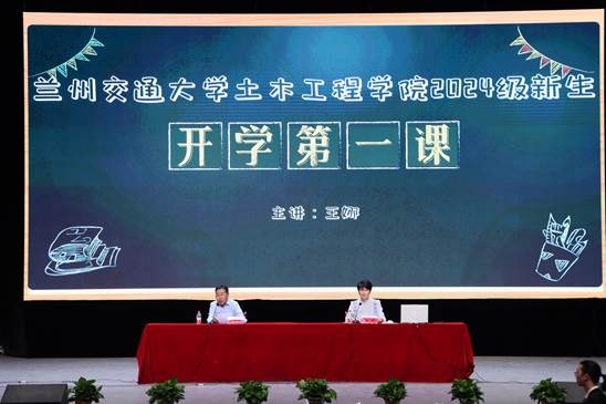 微信图片_20240923111905