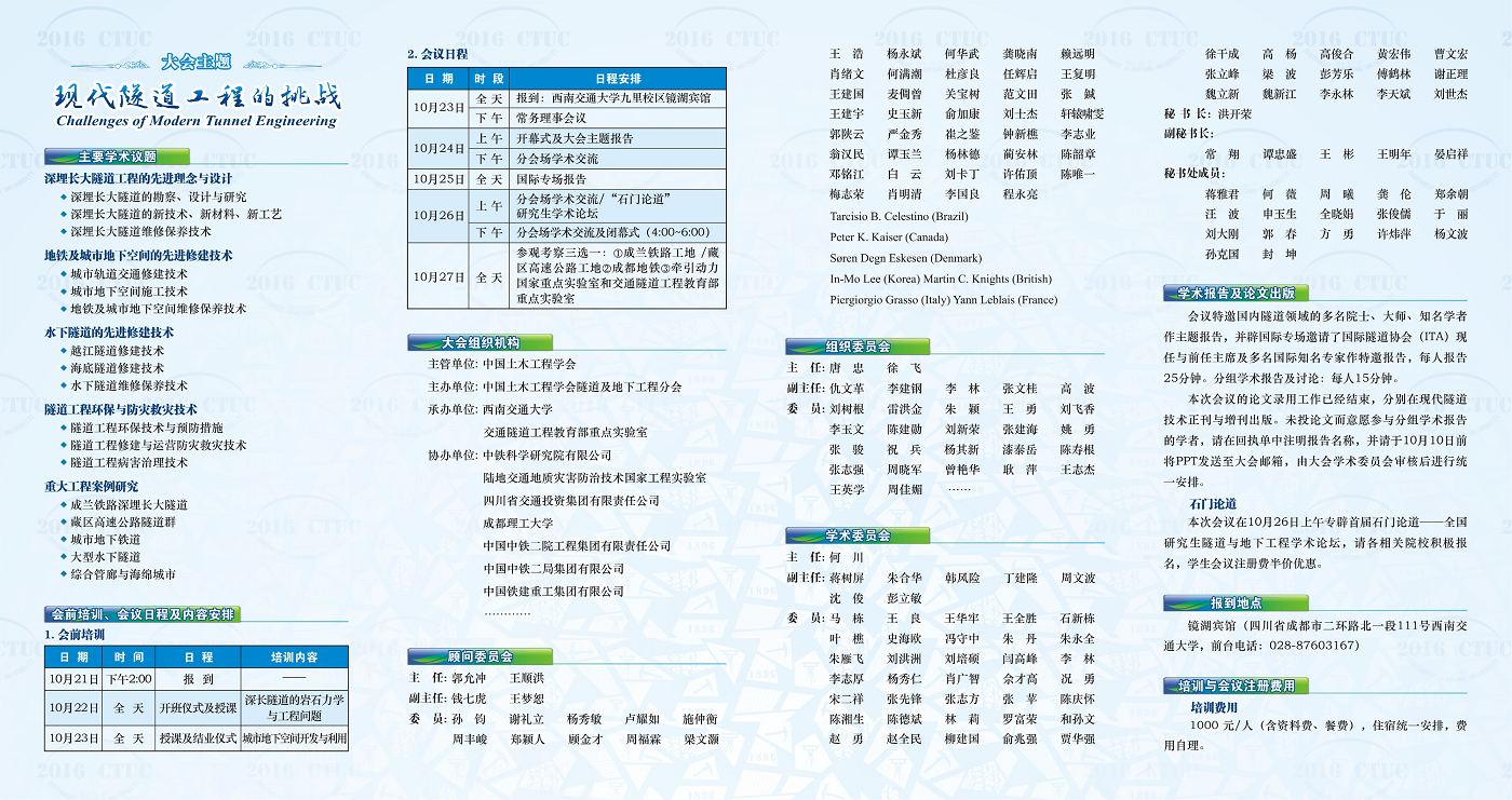 二号通知-2 。。。.png