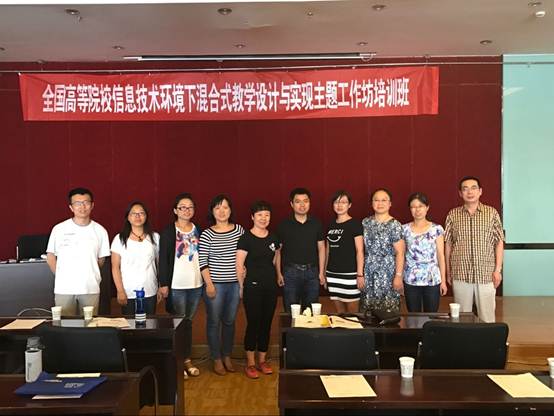 说明: C:\Users\lenovo\Desktop\雨课堂培训 (1)\QQ图片20170928090445.jpg