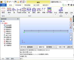 建模(梁立面) 建模(梁立面)
