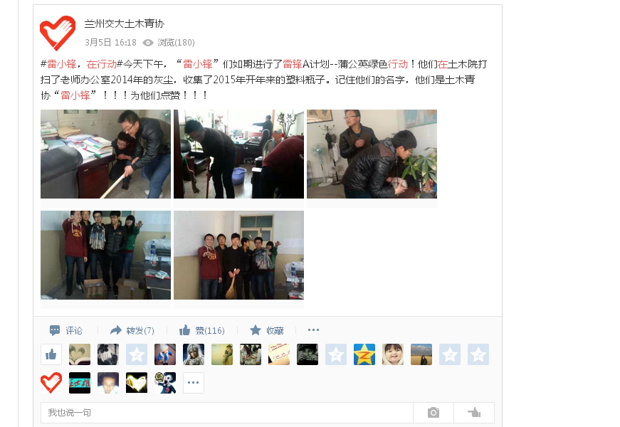 QQ鎴浘20150309113133.png QQ鎴浘20150309113133.png